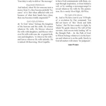 The Clear Quran English Only - Paperback (3.7" x 5.7") |Military