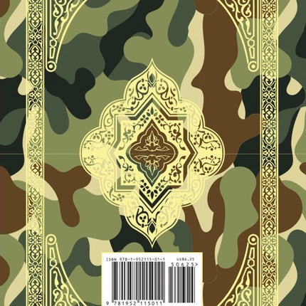 The Clear Quran English Only - Paperback (3.7" x 5.7") |Military