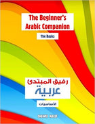 The Beginner's Arabic Companion - The Basics: Young Learner's Book To learning The Arabic Basics