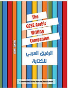 The GCSE Arabic Writing Companion
