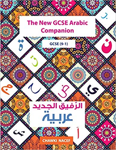 The New GCSE Arabic Companion: GCSE (9-1)