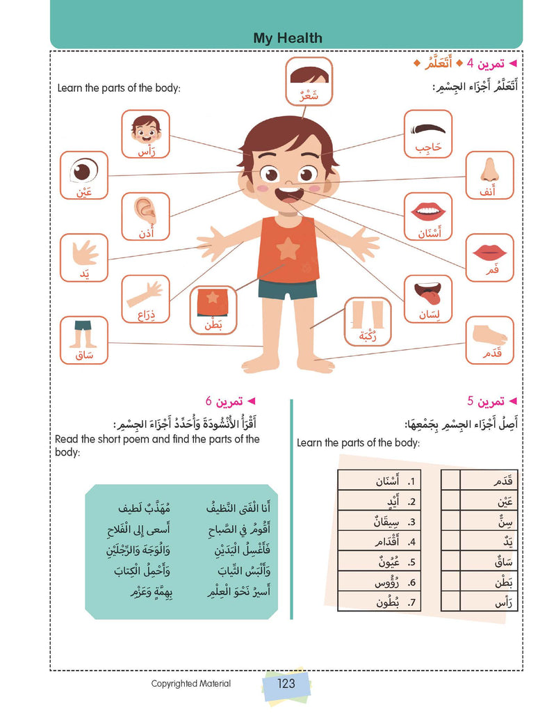 The Pre GCSE Arabic Companion – Colour Edition 9781916122932