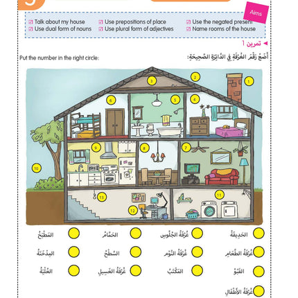 The Pre GCSE Arabic Companion – Colour Edition 9781916122932