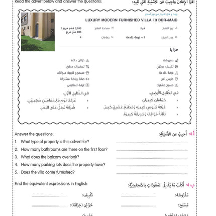 The Pre GCSE Arabic Companion – Colour Edition 9781916122932