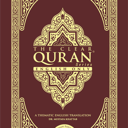 THE CLEAR QURAN® SERIES – ENGLISH | PAPERBACK, POCKET SIZE