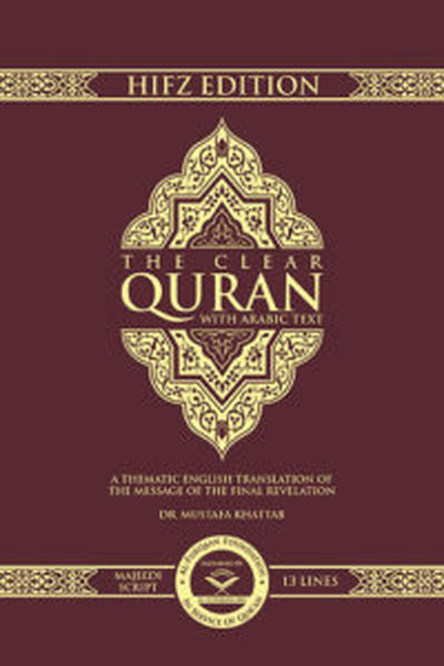 The Clear Quran (Indo-Pak) with Arabic Text | Hardcover (7.6" x 9.4") | Hifz Edition, 13 Lines