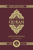 The Clear Quran (Indo-Pak) with Arabic Text | Hardcover (7.6