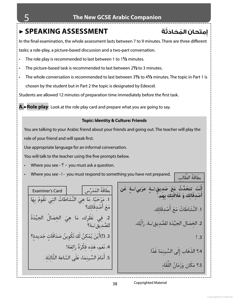 The New GCSE Arabic Companion: GCSE (9-1)