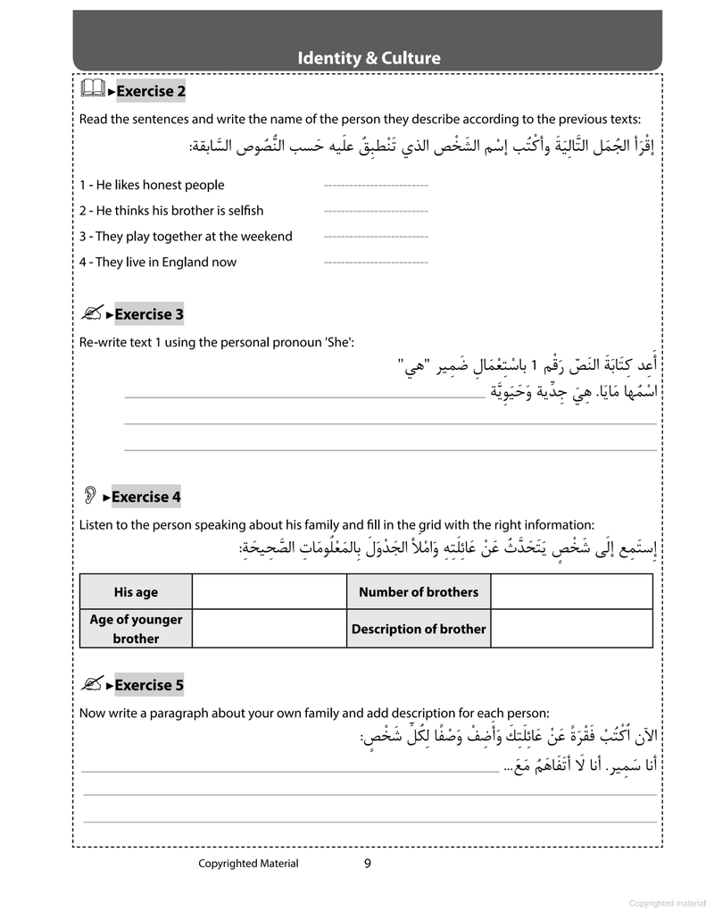 The New GCSE Arabic Companion: GCSE (9-1)