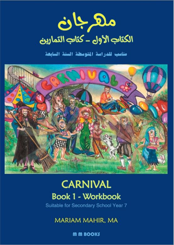 Carnival Workbook 1