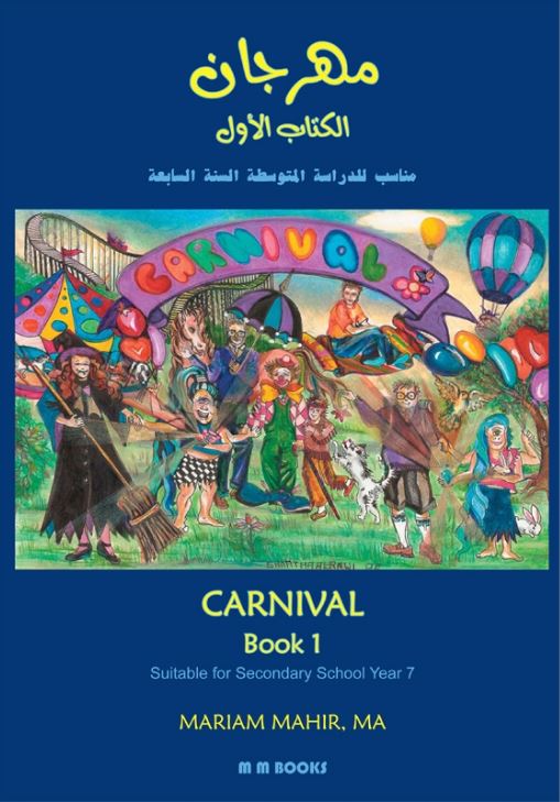 Carnival Book 1