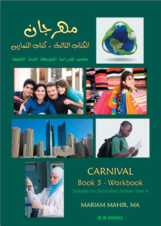 Carnival Workbook 3