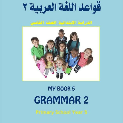 Kitabi 5 Grammar Book 2