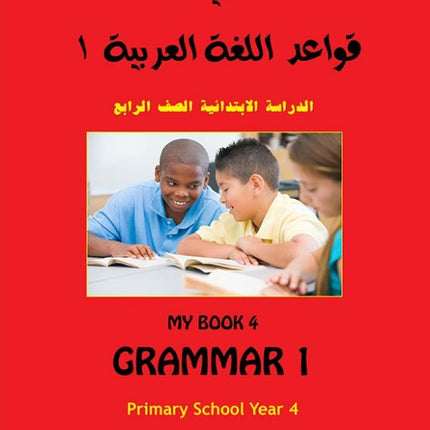 Kitabi 4 Grammar Book 1
