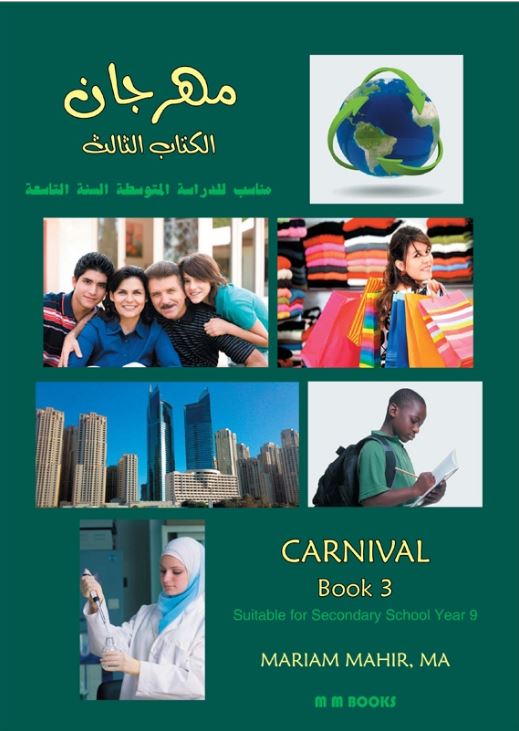 Carnival Book 3