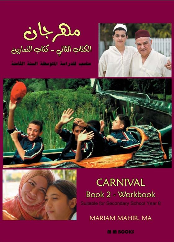 Carnival Workbook 2