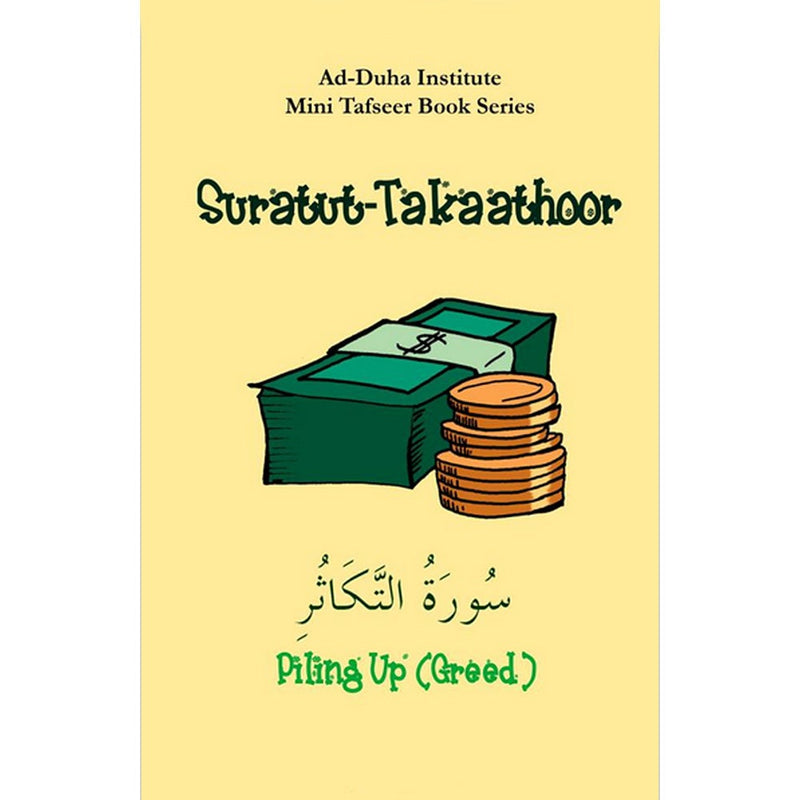 Mini Tafseer Book Series: Book 14 (Suratut-Takaathoor)