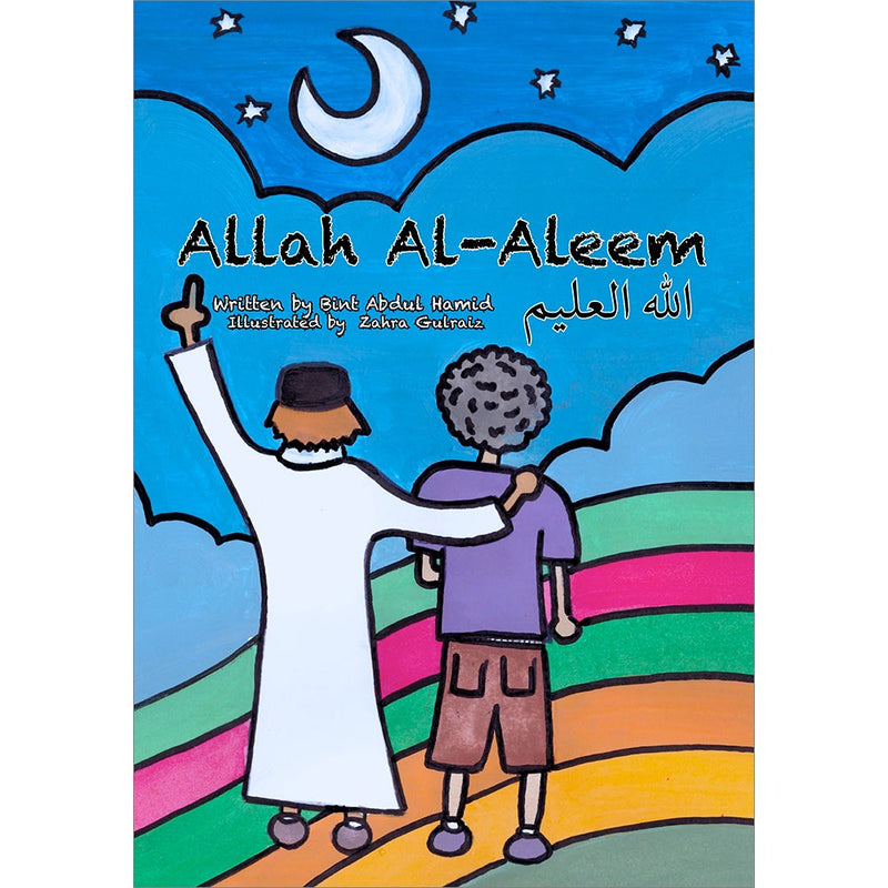 Allah Al-Aleem
