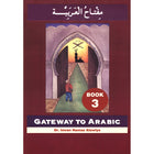 Gateway to Arabic: Level 3 مفتاح العربية