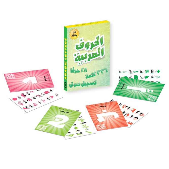 Arabic Letter Flashcards (28 Cards) الحروف العربية