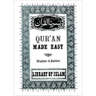 Qur'an Made Easy (Revised Edition) يسرنا القرآن