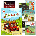 Plays for Reading: Level 3 (Set of 7 Books) سلسلة مسرحيات للقراءة: