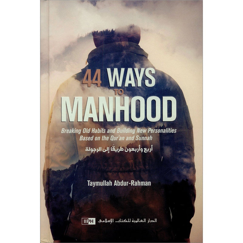 44 Ways to Manhood: Breaking Old Habits and Building New Personalities Based on Qur'an and Sunnah رق للرجولة: كسر العادات القديمة وبناء شخصيات جديدة قائمة على القرآن والسنة44