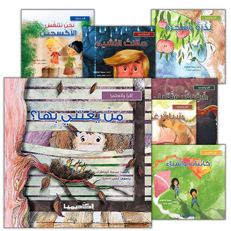 Read and Learn Series (set of 7 Books)