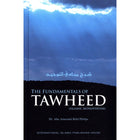 The Fundamentals of Tawheed (Islamic Monotheism, Hardcover) شرح مبادىء التوحيد