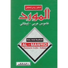 Al-Mawrid Dictionary Arabic-Italian