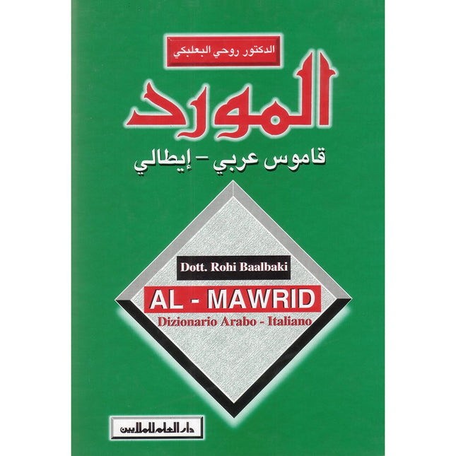 Al-Mawrid Dictionary Arabic-Italian
