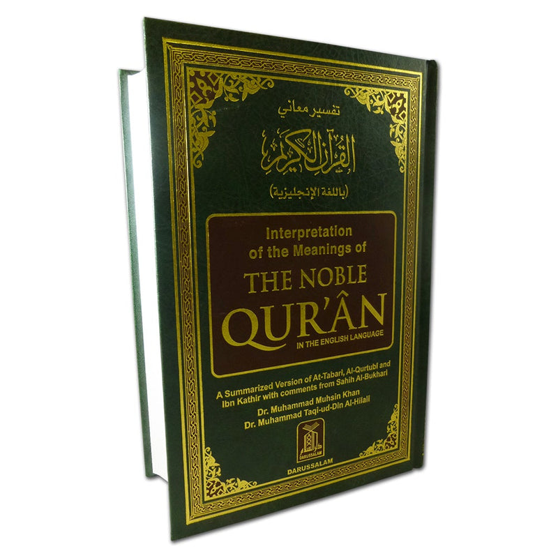 The Noble Quran - Interpretation of the Meanings of the Noble Qur'an in the English Language