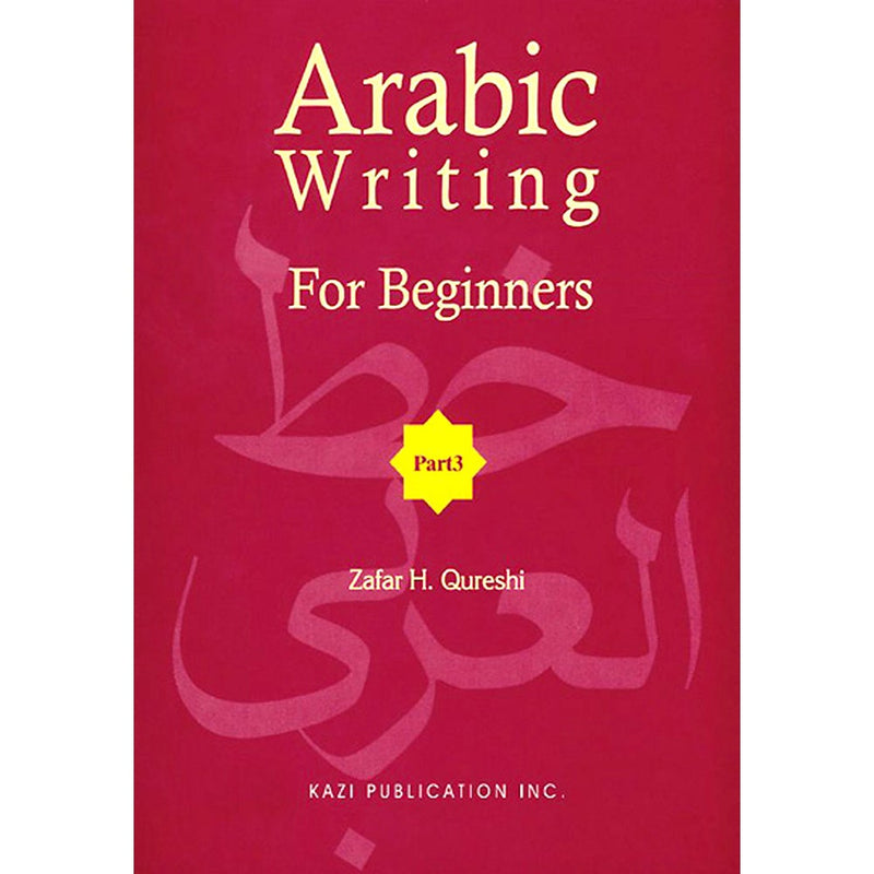 Arabic Writing For Beginners: Part 3