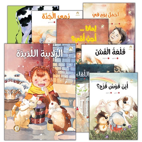 China Wind Stories (set of 8 Books)