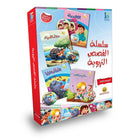 ICO Arabic Stories Box 3 (4 Stories, with 4 CDs) صندوق القصص التربوية