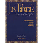 Juz' Tabarak - Part 29 of the Qur'an