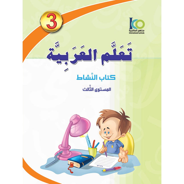 ICO Learn Arabic Workbook: Level 3  (Combined Edition)