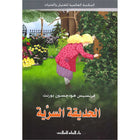 The Secret Garden