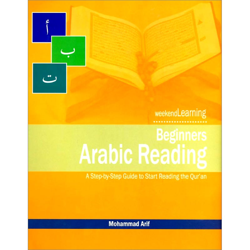 Weekend Learning - Beginners Arabic Reading