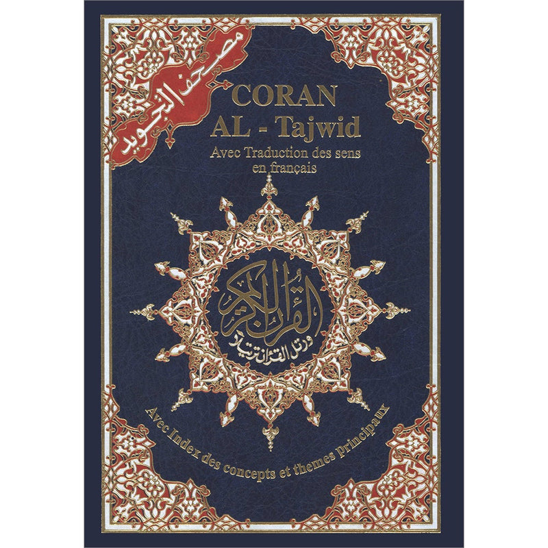 Tajweed Qur'an (Whole Qur'an, With French Translation) مصحف التجويد