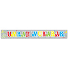 Umrah Mubarak Banner