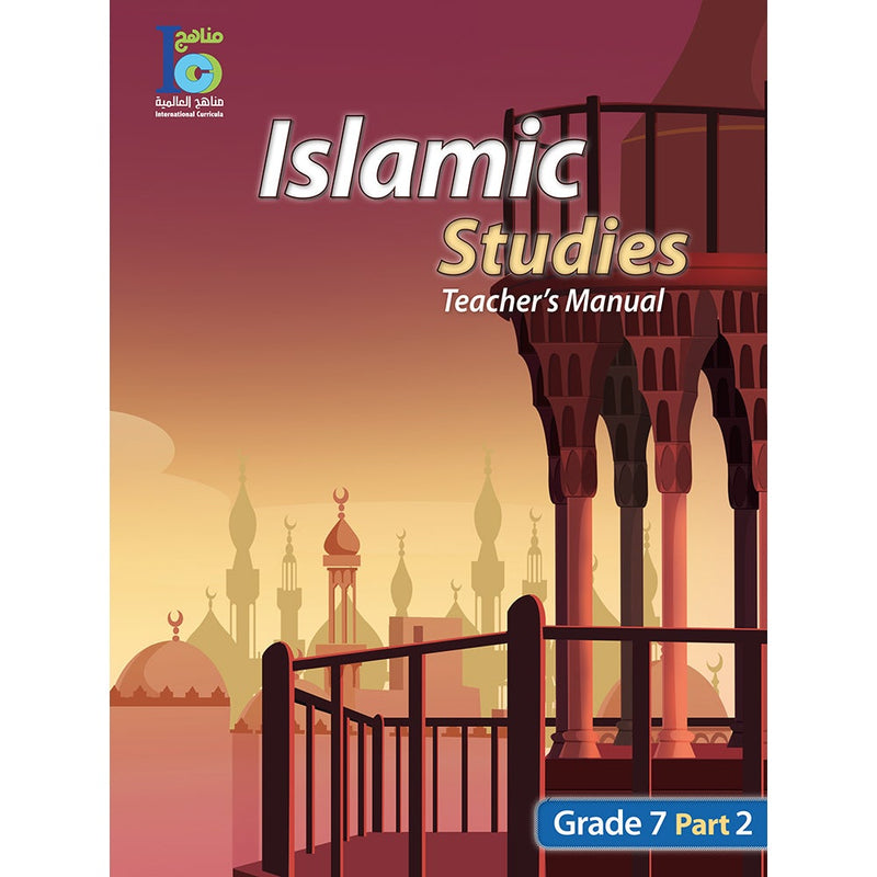 ICO Islamic Studies Teacher's Manual: Grade 7, Part 2 (With Access Code)