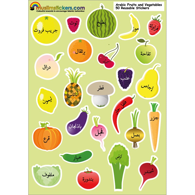 Arabic Fruits and Vegetables Stickers (50 colorful stickers)