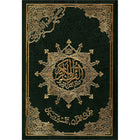 Tajweed Quran (Economic Edition, Medium Size, 5.5