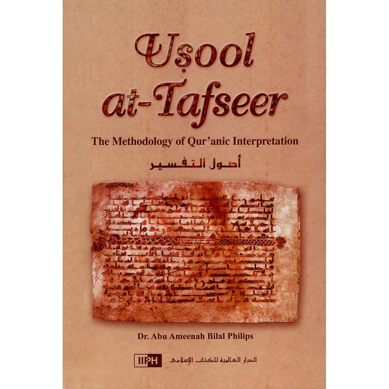 Usool at-Tafseer - The Methodology of Qur'anic Interpretation (Hardcover)