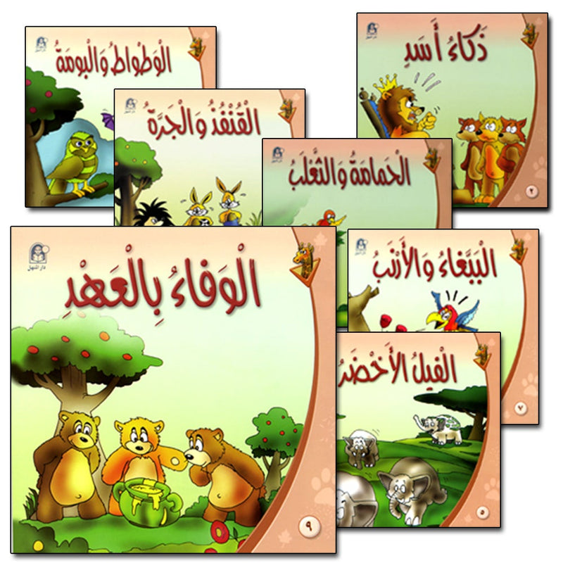 Giraffe Series: Level 3 (10 Books)