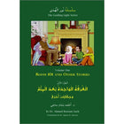 Room 101 and Other Stories: Volume One