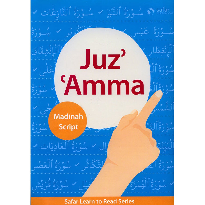 Juz' 'Amma Paperback (Madinah Script)