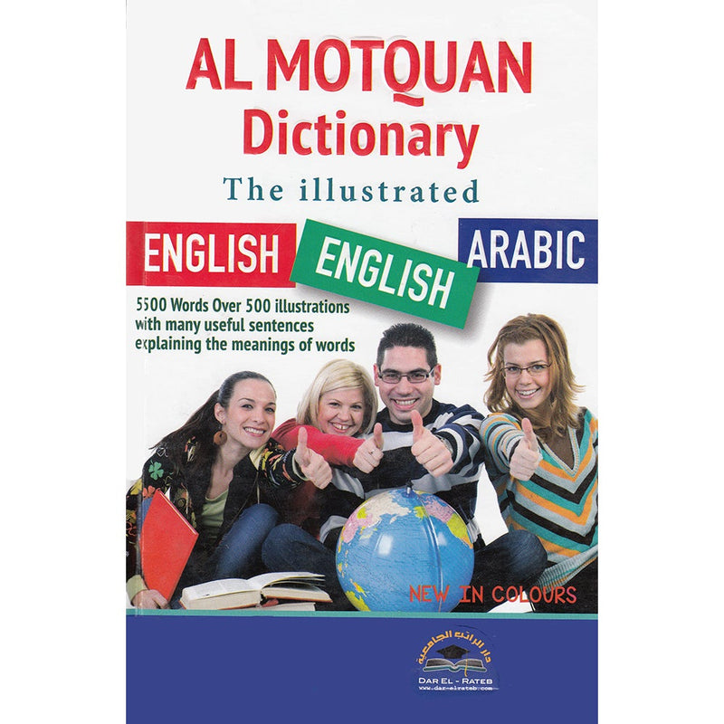 Al Motquan Illustrated English-English-Arabic Dictionary