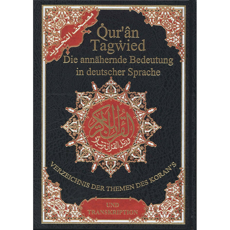 Tajweed Qur'an (Whole Qur'an, With German Translation and Transliteration) مصحف التجويد